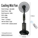 8 Inch Air Cooler Outdoor Misting Commercial Standing Fan