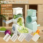 Multifunctional vegetable cutter with five blades