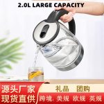 110V 220V Blue Light Glass Water Boiler 2L - Image 2