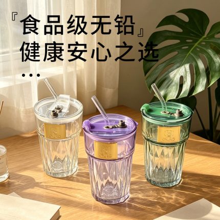 Sipping cup, household thickened glass water cup