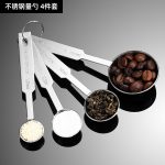 Stainless steel measuring spoon set - tableware for household use - Image 7