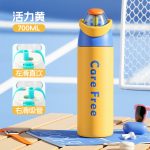 New model sports water cup - double drinking straw cup exterior - Image 2