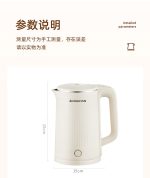 Wholesale electric kettles with automatic heat retention function - Image 2