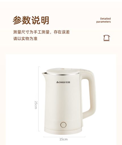Wholesale electric kettles with automatic heat retention function