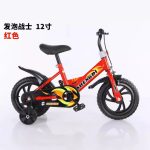 8/5000 Children's bicycle with 12-inch wheels