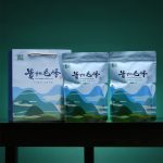 Guizhou Maofeng, a specialty of Zunyi Meitan, is a high-altitude, misty green tea - Image 5